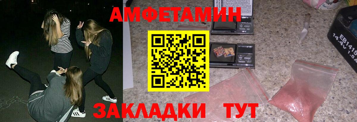 Дятьково  blacksprut tor  Вход с VPN  АМФ 97% 