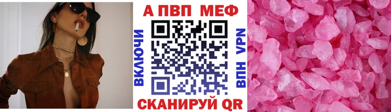 OMG как зайти  Дятьково  А ПВП Crystall 