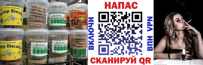 сколько стоит  ОМГ ОМГ ССЫЛКА  Печенье с ТГК марихуана  Дятьково 