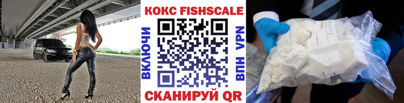 где продают наркотики  Дятьково  кракен ТОР  COCAIN FishScale 