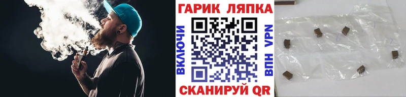 где можно купить наркотик  Дятьково  ГАШИШ гарик 