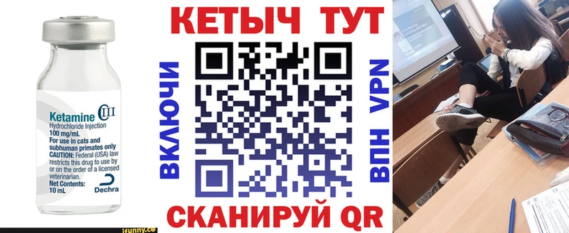 КЕТАМИН ketamine ссылка на мегу маркетплейс Дятьково где можно купить наркотик