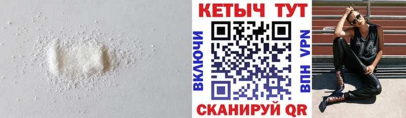 Кетамин VHQ Дятьково