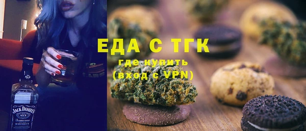 мескалин Россошь
