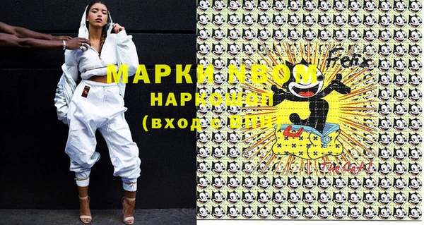 марки nbome Ростов