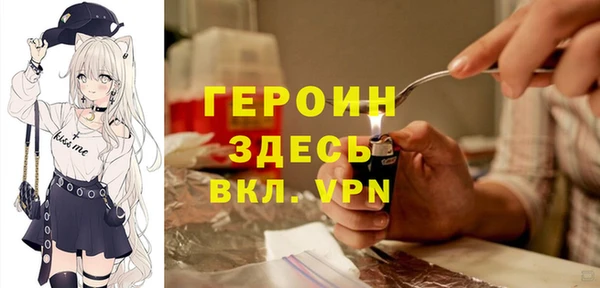 дистиллят марихуана Рославль