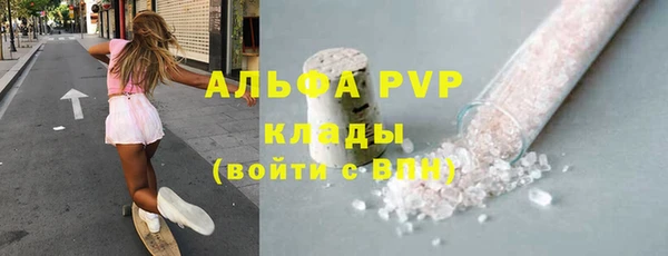 соль курить ск Алзамай
