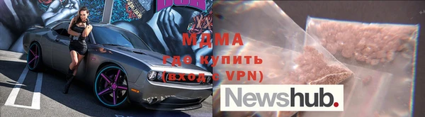 дистиллят марихуана Рославль