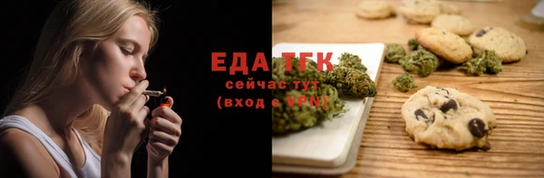 ешки Абдулино