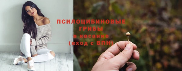 мескалин Россошь