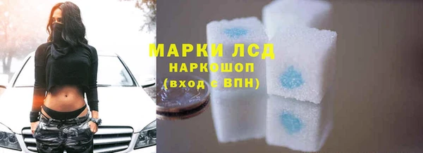 марки nbome Ростов
