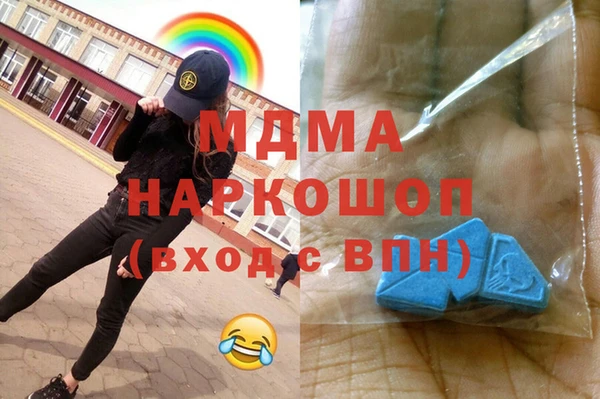 каннабис Абинск