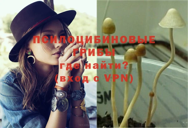 каннабис Абинск
