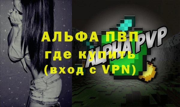 дистиллят марихуана Рославль
