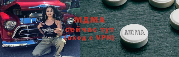 мескалин Россошь