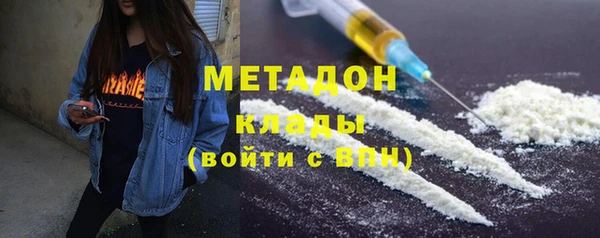 ешки Абдулино