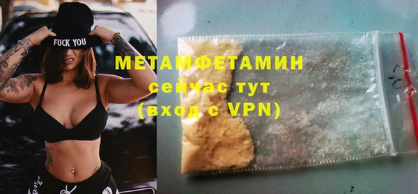 дистиллят марихуана Рославль