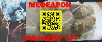 СК Можга