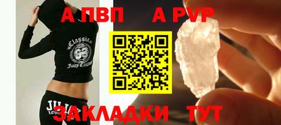 трава Моздок