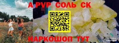 трава Моздок