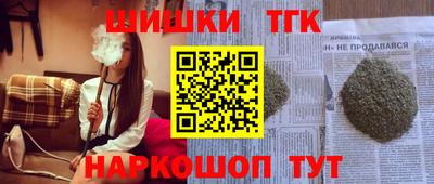 трава Моздок