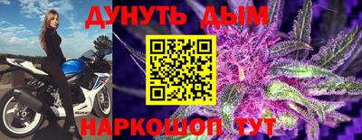 трава Моздок