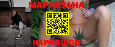 трава Моздок