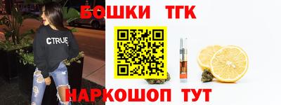 трава Моздок