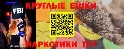 трава Моздок
