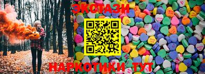трава Моздок