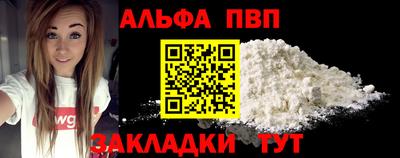 трава Моздок