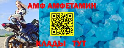 трава Моздок
