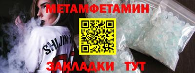 трава Моздок