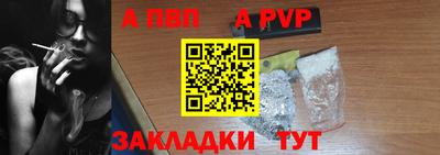 трава Моздок