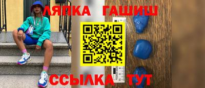 трава Моздок