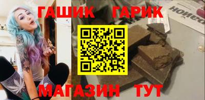 трава Моздок