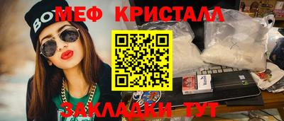 СК Можга