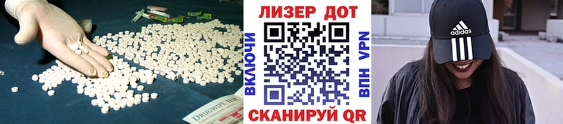 LSD-25 экстази ecstasy Дятьково