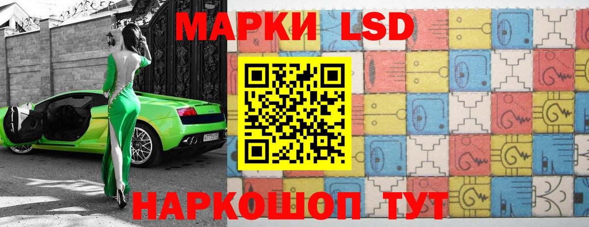 ЛСД экстази кислота Дятьково