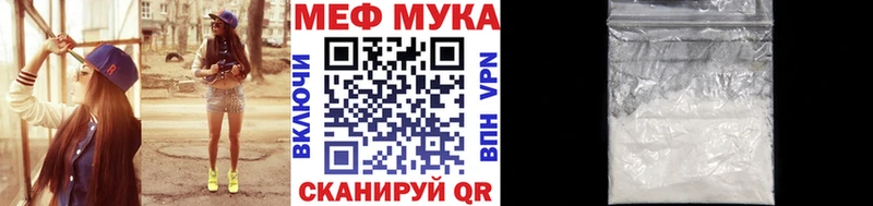 Мефедрон mephedrone  сайты даркнета официальный сайт  Дятьково 