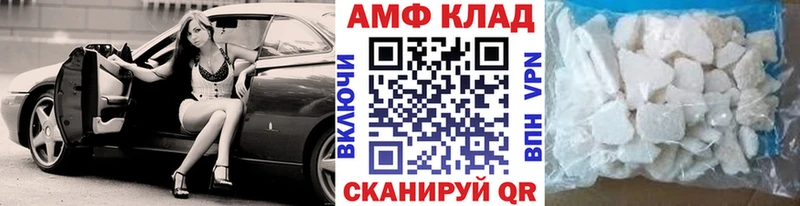 МЕТАМФЕТАМИН Декстрометамфетамин 99.9%  ссылка на мегу онион  Дятьково 