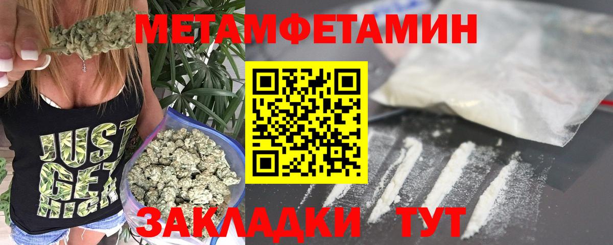 Первитин Декстрометамфетамин 99.9% Дятьково