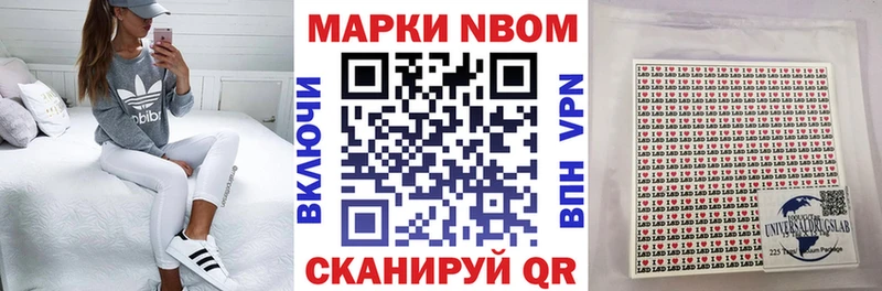 ссылка на мегу рабочий сайт  Дятьково  Наркотические марки 1,8мг 