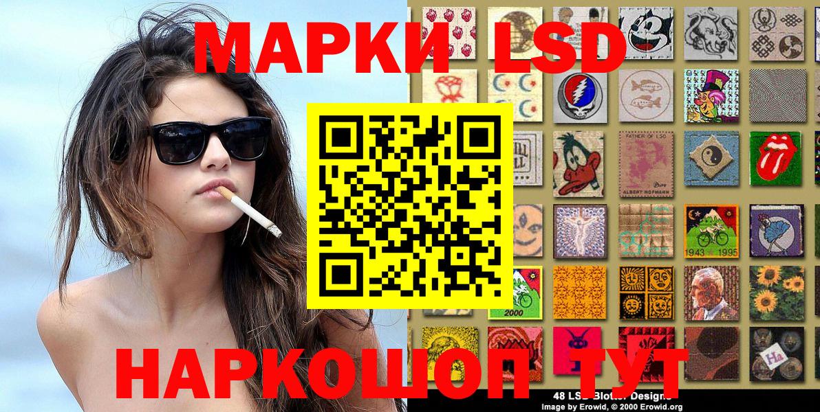 Марки NBOMe 1500мкг Дятьково
