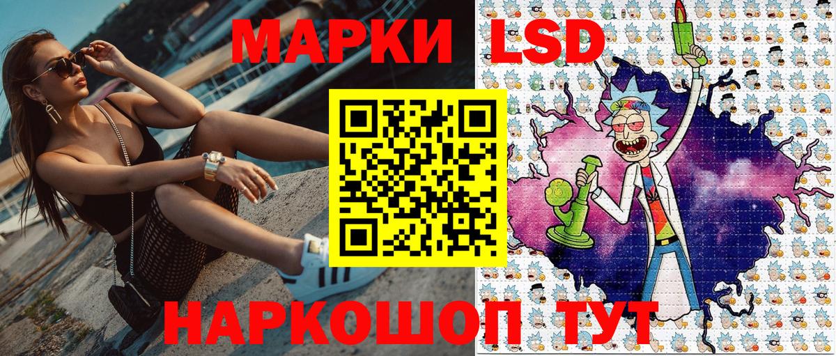 Марки 25I-NBOMe 1,5мг  купить наркотик  Вход с VPN  Марки NBOMe  Дятьково  Марки 25I-NBOMe 1,5мг 