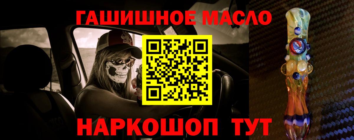 ТГК Wax  Вход с VPN  Дятьково 