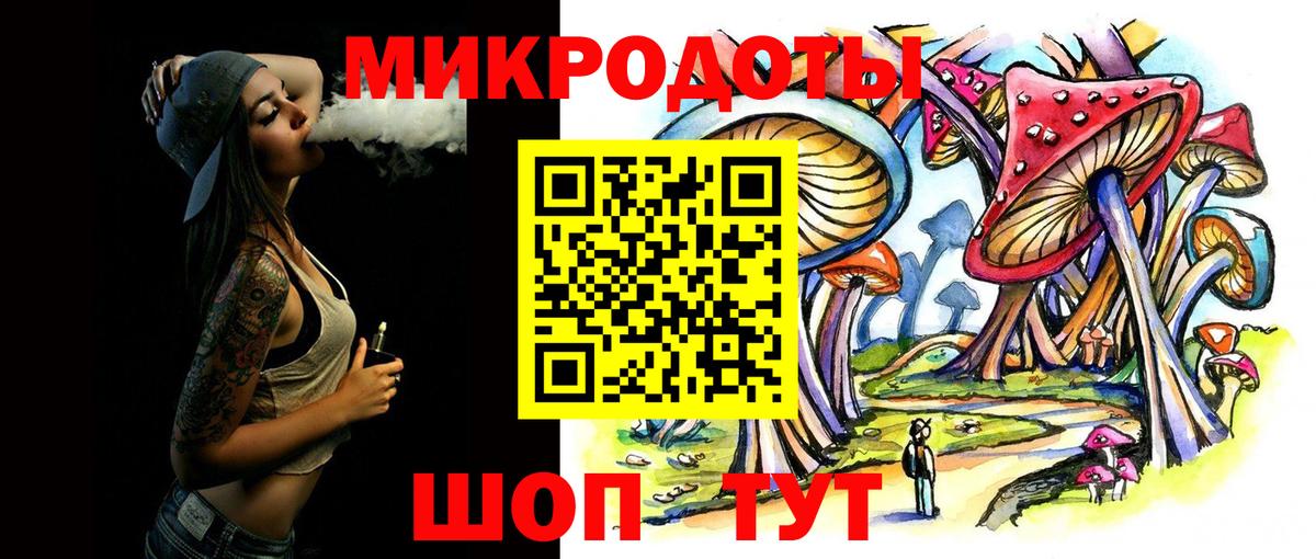 Галлюциногенные грибы Magic Shrooms Дятьково