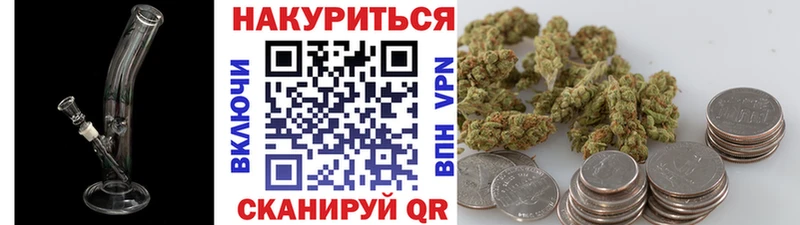 Каннабис SATIVA & INDICA Дятьково