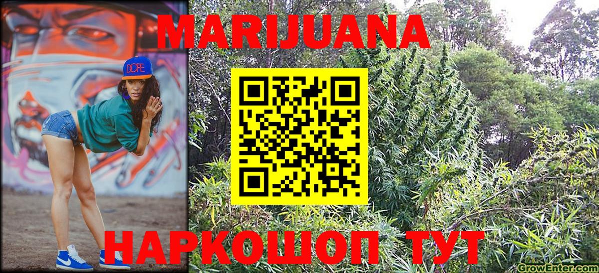 Конопля THC 21% Дятьково